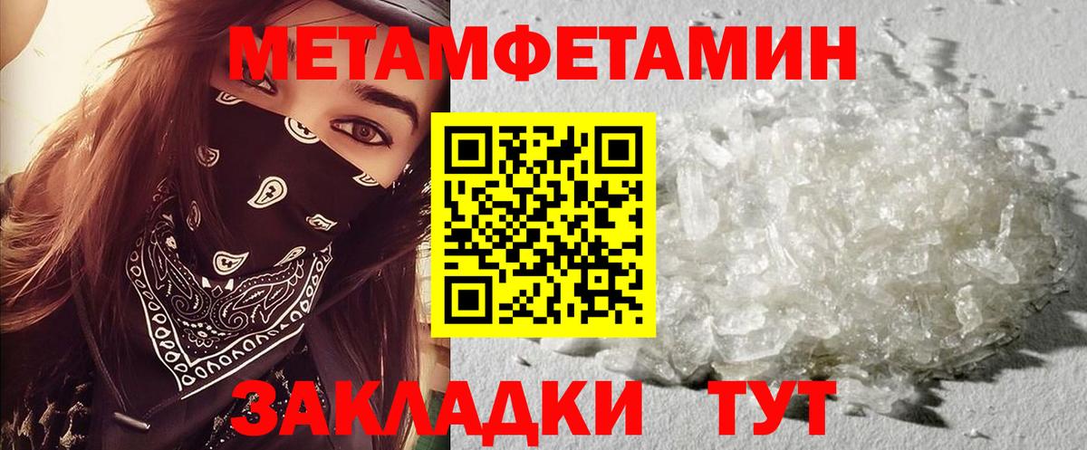 мориарти наркотические препараты  АМФ VHQ  Вход с VPN  Мариинск 