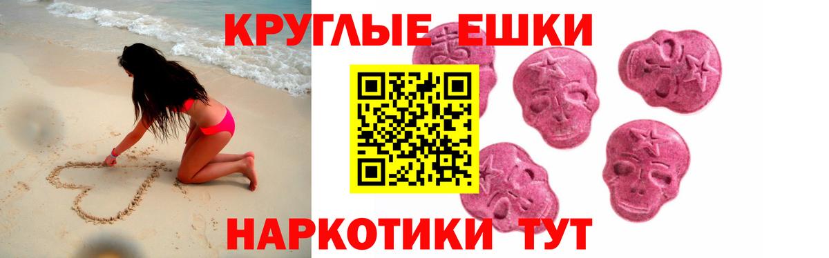 ЭКСТАЗИ louis Vuitton Мариинск