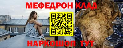 бутират Изобильный
