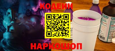 соль ск Ипатово