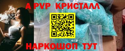 каннабис Ирбит