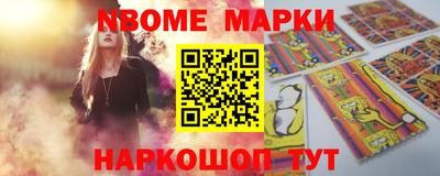 каннабис Ирбит