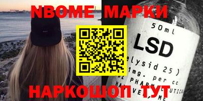 каннабис Ирбит