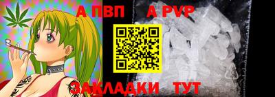 соль ск Ипатово