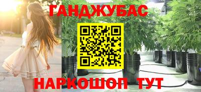 каннабис Ирбит