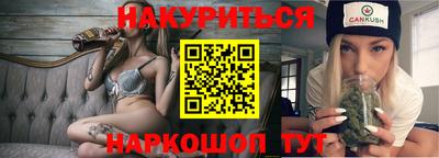 соль ск Ипатово
