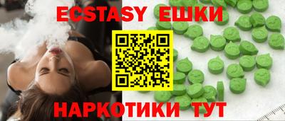соль ск Ипатово