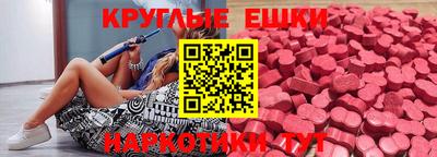 бутират Изобильный