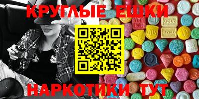 каннабис Ирбит