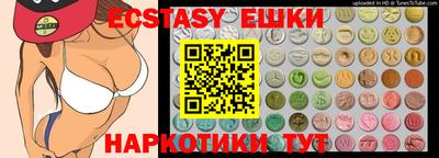 бутират Изобильный