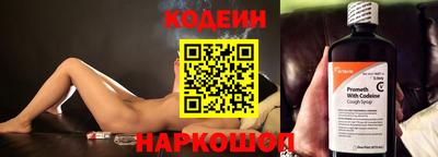 бутират Изобильный