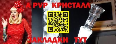 соль ск Ипатово
