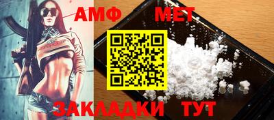 соль ск Ипатово