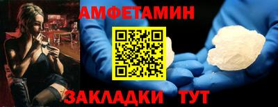 соль ск Ипатово