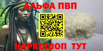 соль ск Ипатово