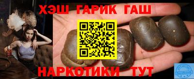каннабис Ирбит