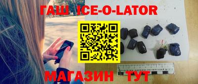 соль ск Ипатово