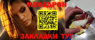 соль ск Ипатово