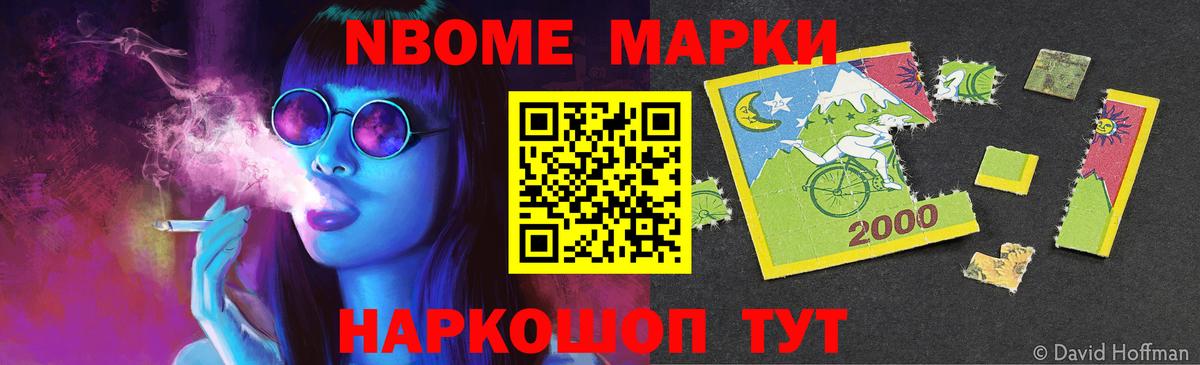 ЛСД экстази кислота  Вход с VPN  Мариинск 