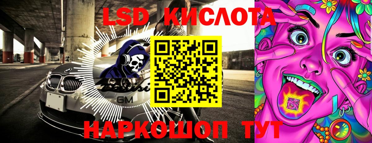Марки N-bome 1500мкг  Марки N-bome 1500мкг  Вход с VPN  Марки N-bome  Мариинск 