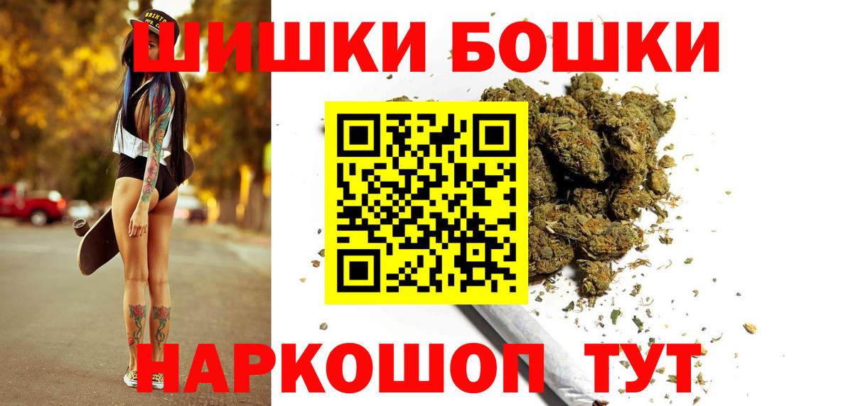 Конопля LSD WEED  Вход с VPN  Канабис MAZAR  Мариинск  Марихуана гибрид 